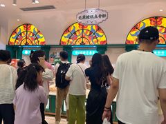 -老鼎丰(靖宇街总店)