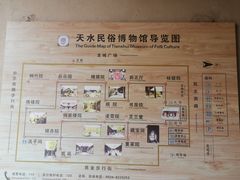 -胡氏古民居建筑