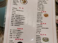 -新泉小傅美食(国贸天琴湾天境店)