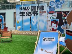 -HALO广场(梨园路店)
