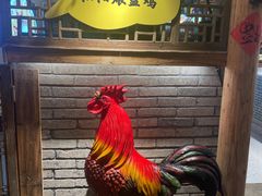 -头上红煨盐鸡·非遗院子餐厅