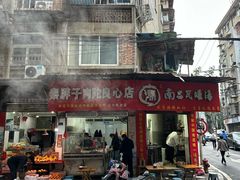 -秦胖子肉陀良心店