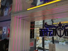 -移动谜城·大笨象密室逃脱(五棵松店)