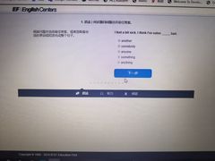 -EF英孚教育成人英语(伊势丹滨海店)