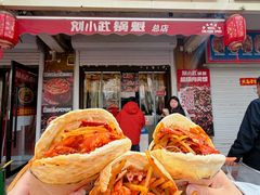 -刘小武锅魁(总店)