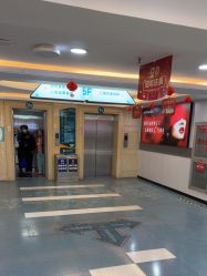 -上海宏康医院·医疗美容科