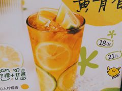 -快乐柠檬happylemon(日月光店)