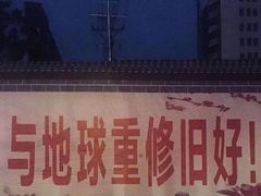 -红跑车(朝晖店)