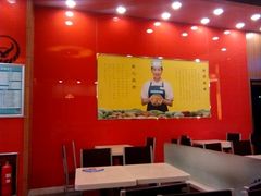 -吉野家(上地三街店)