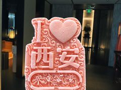 -东来顺·非遗火锅(赛格国际购物中心店)