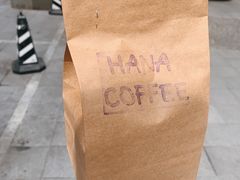 -HANA COFFEE(长寿路店)