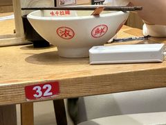-味千拉面(惠州文昌一路分店)