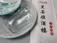 -黑石礁酒楼·海鲜(黑石礁店)