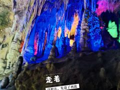 -雪玉洞景区