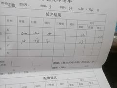 -成都市第二人民医院(庆云院区)