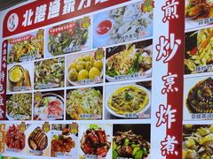 -北港方记海鲜楼·海景餐厅