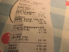 -盒马鲜生(王府广场店)