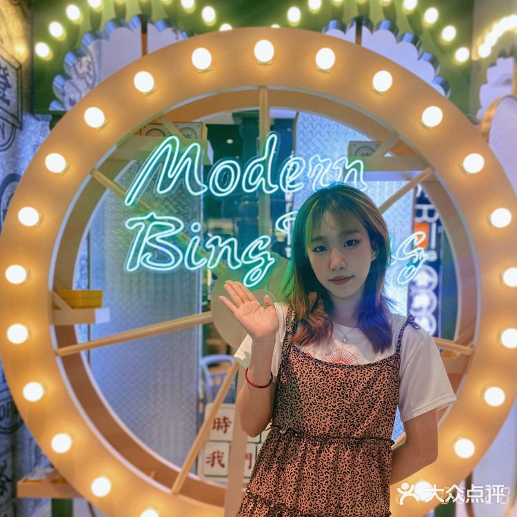 摩登冰厅[调皮]