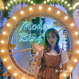 摩登冰厅[调皮]