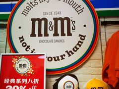 -m豆巧克力世界(上海世茂广场店)