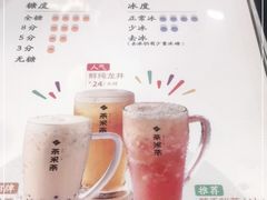 -湊湊火锅·茶憩(南京东路悦荟店)