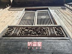 -潜口民宅博物馆