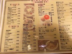 -烧鸟周居酒屋(香山店)