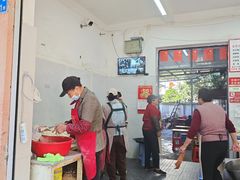 -依云煎包店