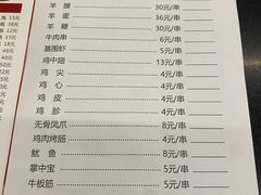 -新梅居(宁海东路店)