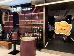 -知楚•精致湖北菜(武商MALL店)