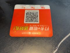 -粤·向群饭店(二沙岛店)