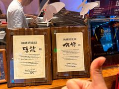 -Fukumimi·美醉堂 居酒屋(金尚店)