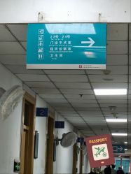 -大连市妇女儿童医疗中心集团(春柳妇产院区)