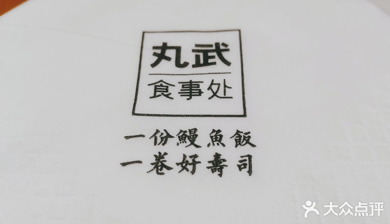 精致的美味九宫格[玫瑰]