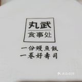 精致的美味九宫格[玫瑰]