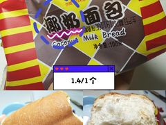 -超市发超市(学院路店)