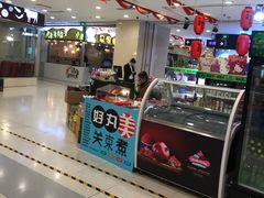 -沈阳百联购物中心(青年大街店)