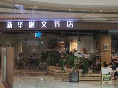 -棕榈MALL
