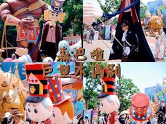 -七彩云南欢乐世界