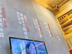 -一心甜汤(丹凤街店)