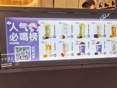 -一只酸奶牛(大融城店)