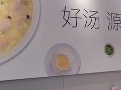 -吕氏疙瘩汤·海鲜新鲁菜(凯德mall新都心店)