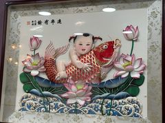 -乔家满族八大碗(中兴路店)