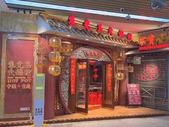 -朱光玉火锅馆(龙阳广场店)