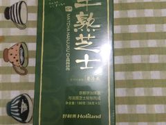 -好利来(八里庄店)