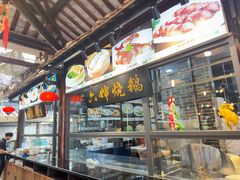 -猪肉婆私房菜(容桂总店)