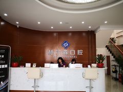 -赫尔森口腔·牙齿种植修复