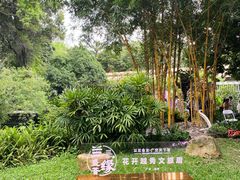 -广州兰圃