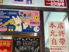 -肉店炸炸炸·爆汁孜然牛肉