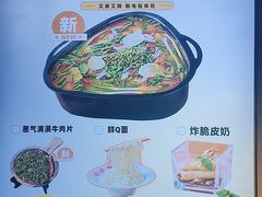 -味之绝热血美蛙鱼火锅(中坝店)